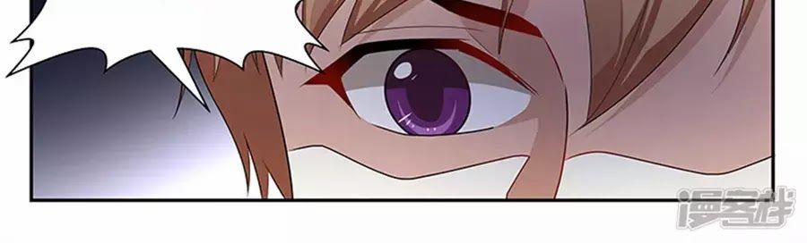 Vị Hôn Thê Tổng Tài Tuyệt Sắc Của Tôi 141 trang 75