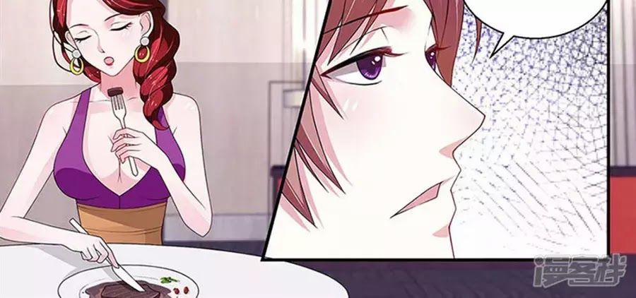 Vị Hôn Thê Tổng Tài Tuyệt Sắc Của Tôi 84 trang 5