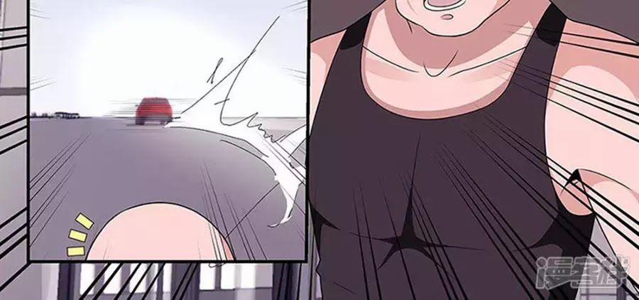 Vị Hôn Thê Tổng Tài Tuyệt Sắc Của Tôi 85 trang 3