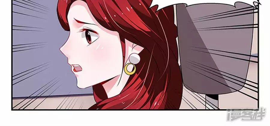 Vị Hôn Thê Tổng Tài Tuyệt Sắc Của Tôi 85 trang 9