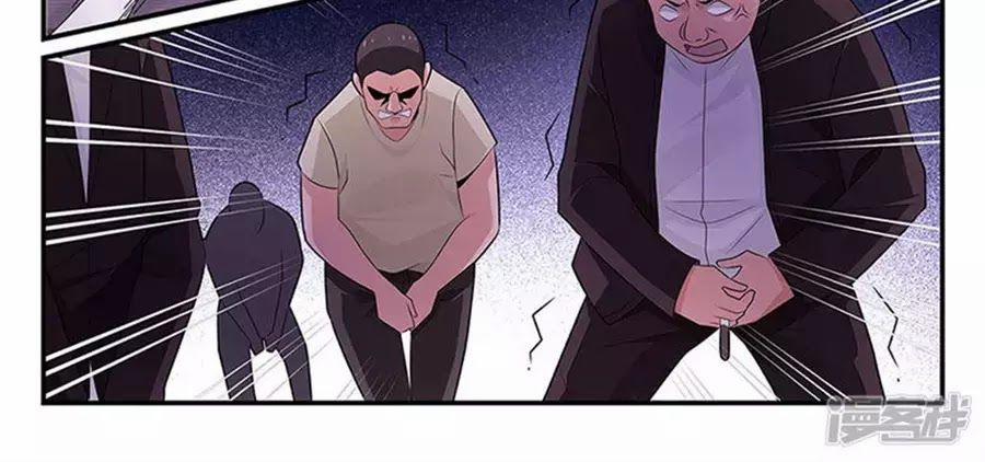 Vị Hôn Thê Tổng Tài Tuyệt Sắc Của Tôi 90 trang 3