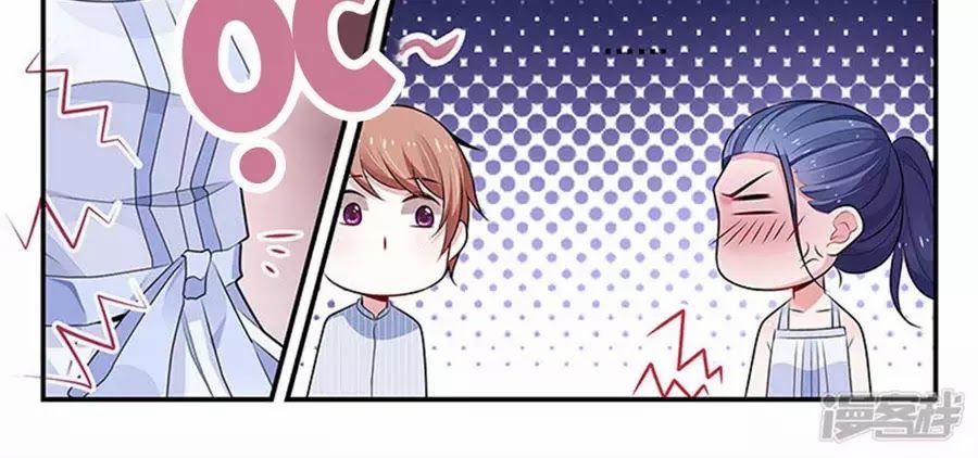 Vị Hôn Thê Tổng Tài Tuyệt Sắc Của Tôi 94 trang 11