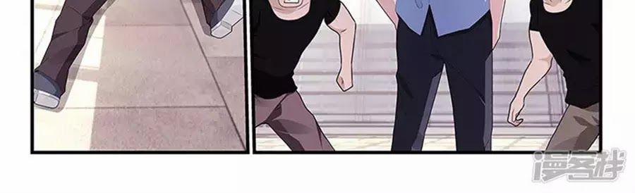 Vị Hôn Thê Tổng Tài Tuyệt Sắc Của Tôi 98 trang 11