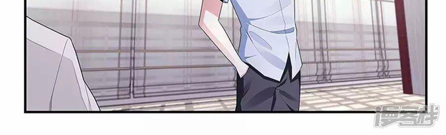 Vị Hôn Thê Tổng Tài Tuyệt Sắc Của Tôi 98 trang 15