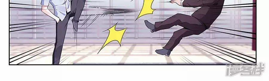 Vị Hôn Thê Tổng Tài Tuyệt Sắc Của Tôi 98 trang 9