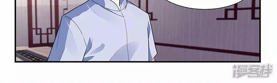 Vị Hôn Thê Tổng Tài Tuyệt Sắc Của Tôi 99 trang 11