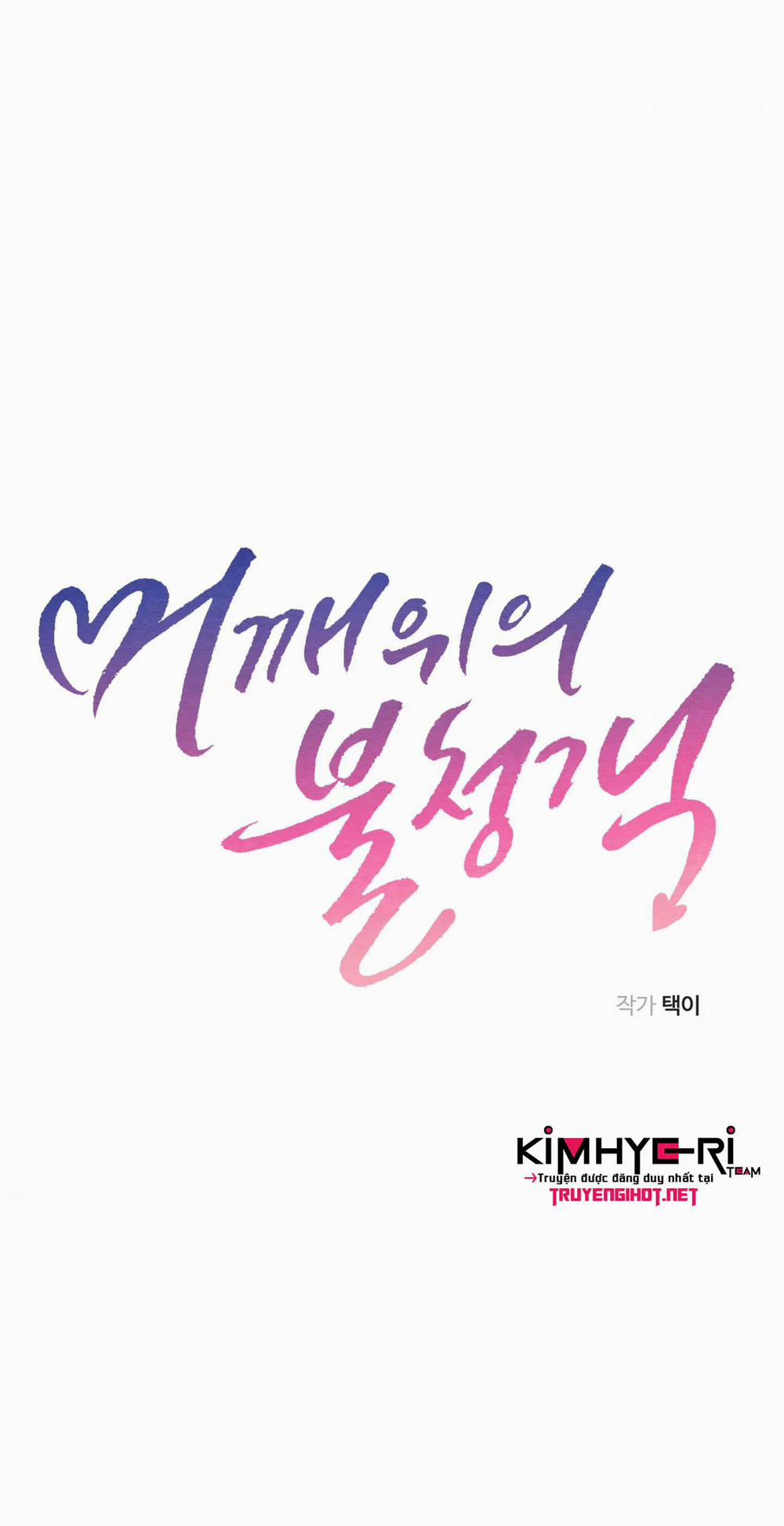 Vị Khách Không Mời 11 trang 19