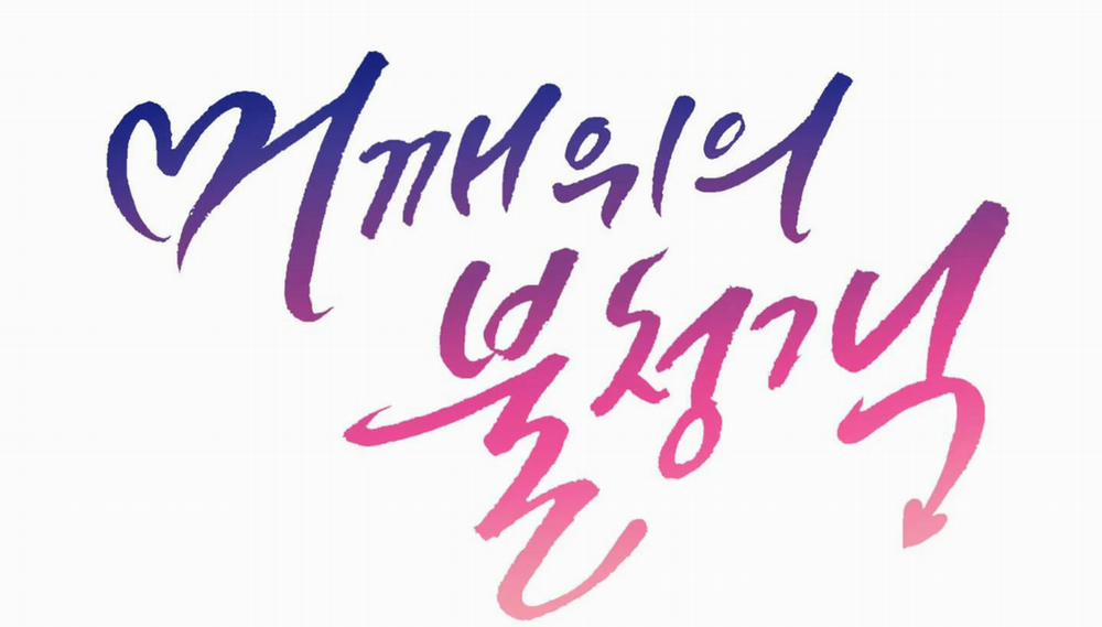 Vị Khách Không Mời 14 trang 34