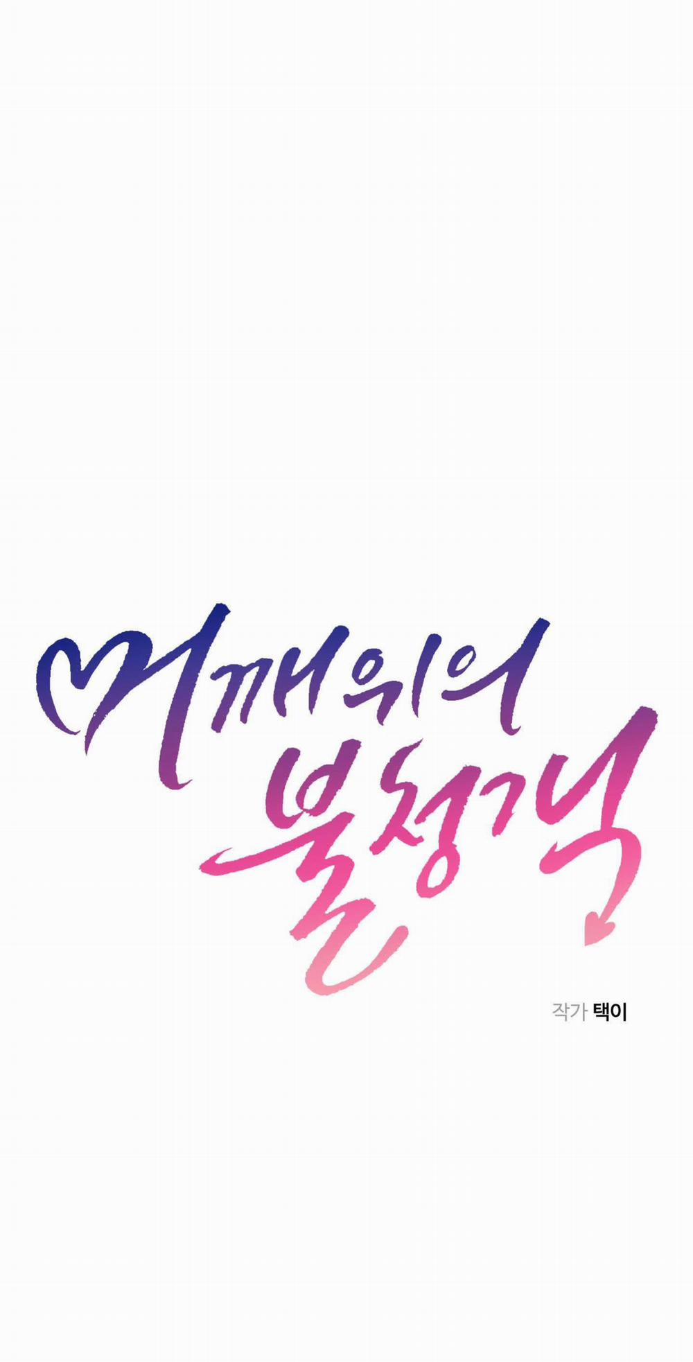 Vị Khách Không Mời 17 trang 16