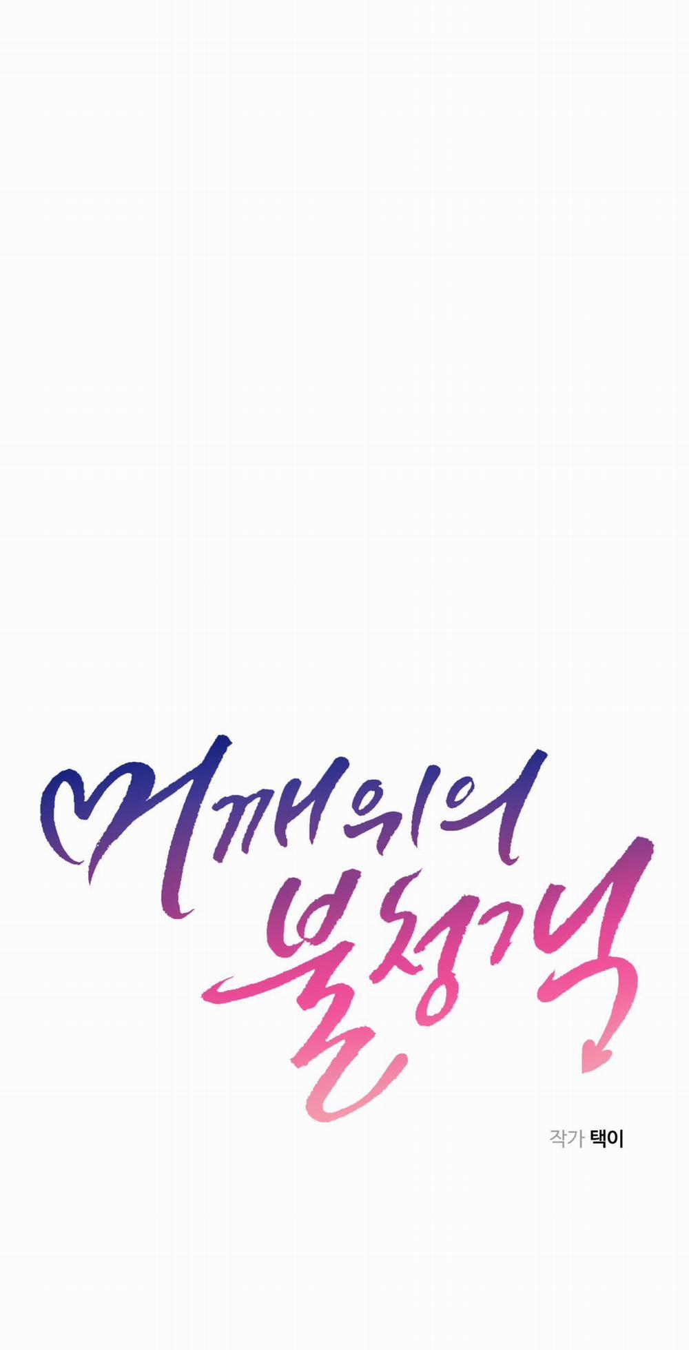 Vị Khách Không Mời 6 trang 50