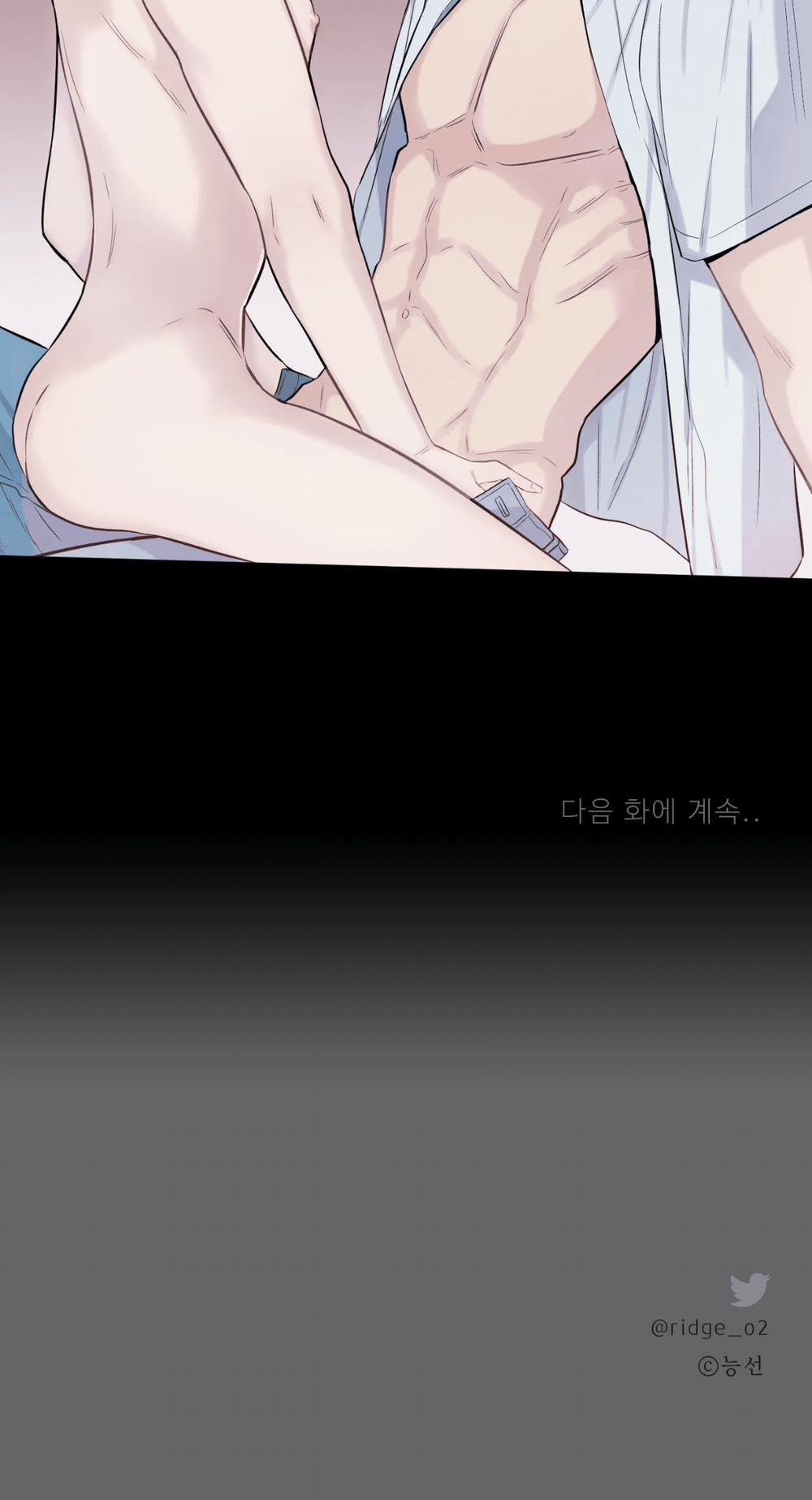 Vị Khách Mùa Hè 14 trang 17