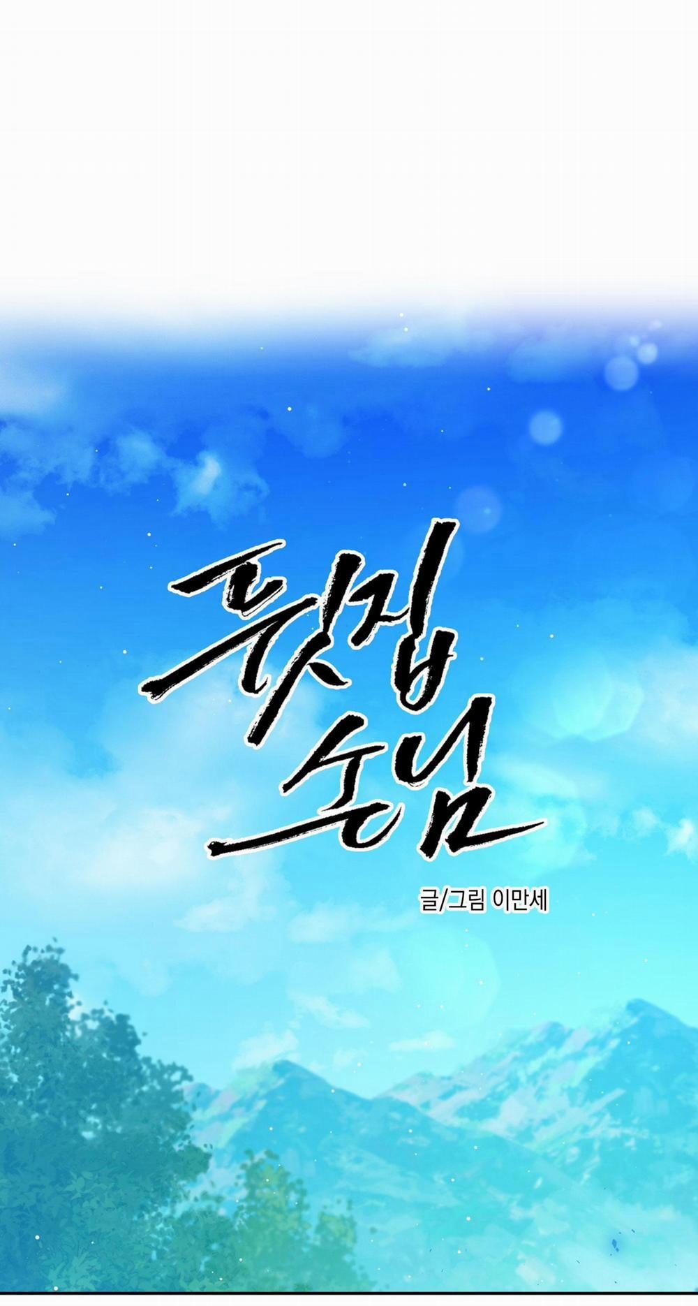 VỊ KHÁCH SAU NHÀ (END) 4 trang 2