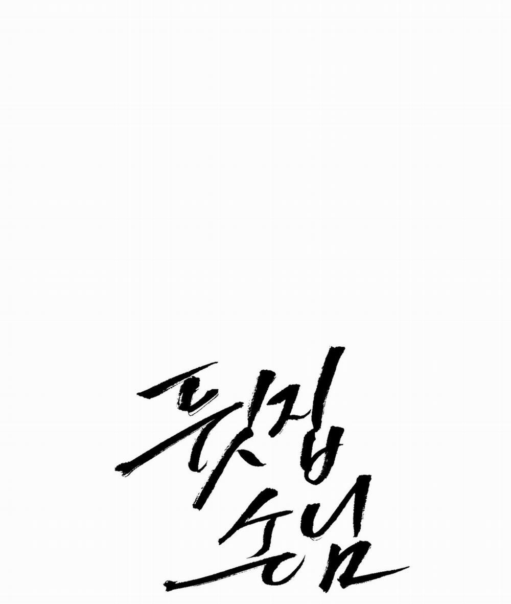 VỊ KHÁCH SAU NHÀ (END) 6 trang 2