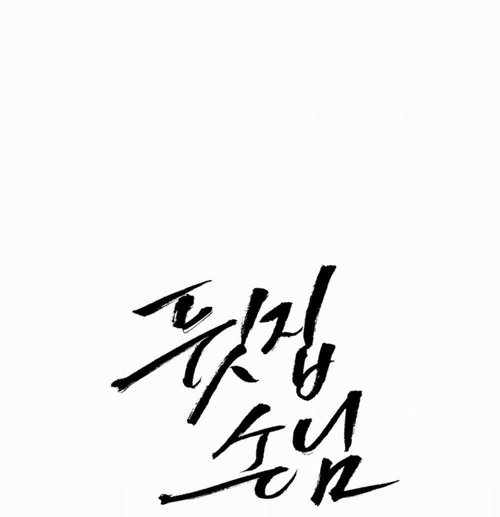 VỊ KHÁCH SAU NHÀ (END) 8 trang 22