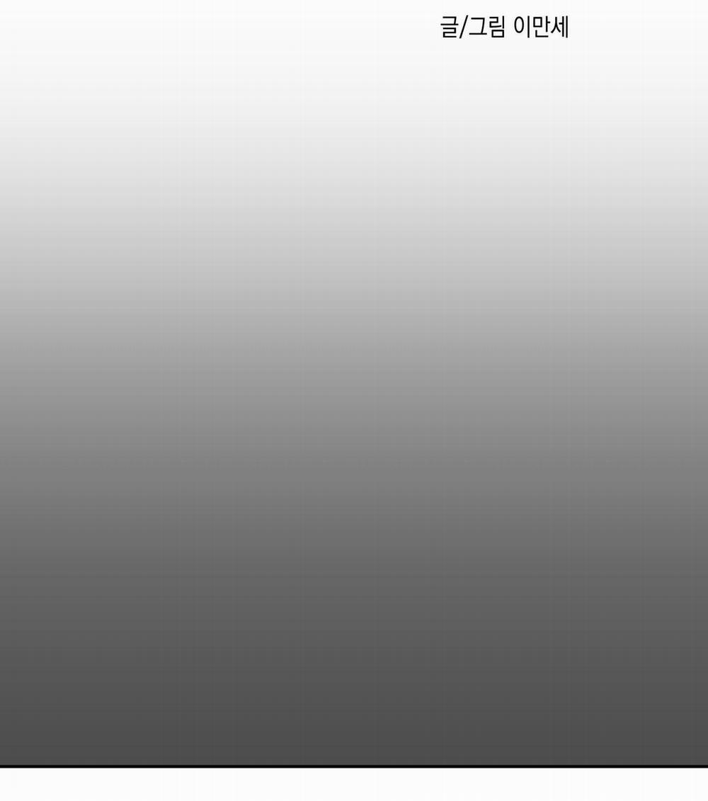 VỊ KHÁCH SAU NHÀ (END) 8 trang 23