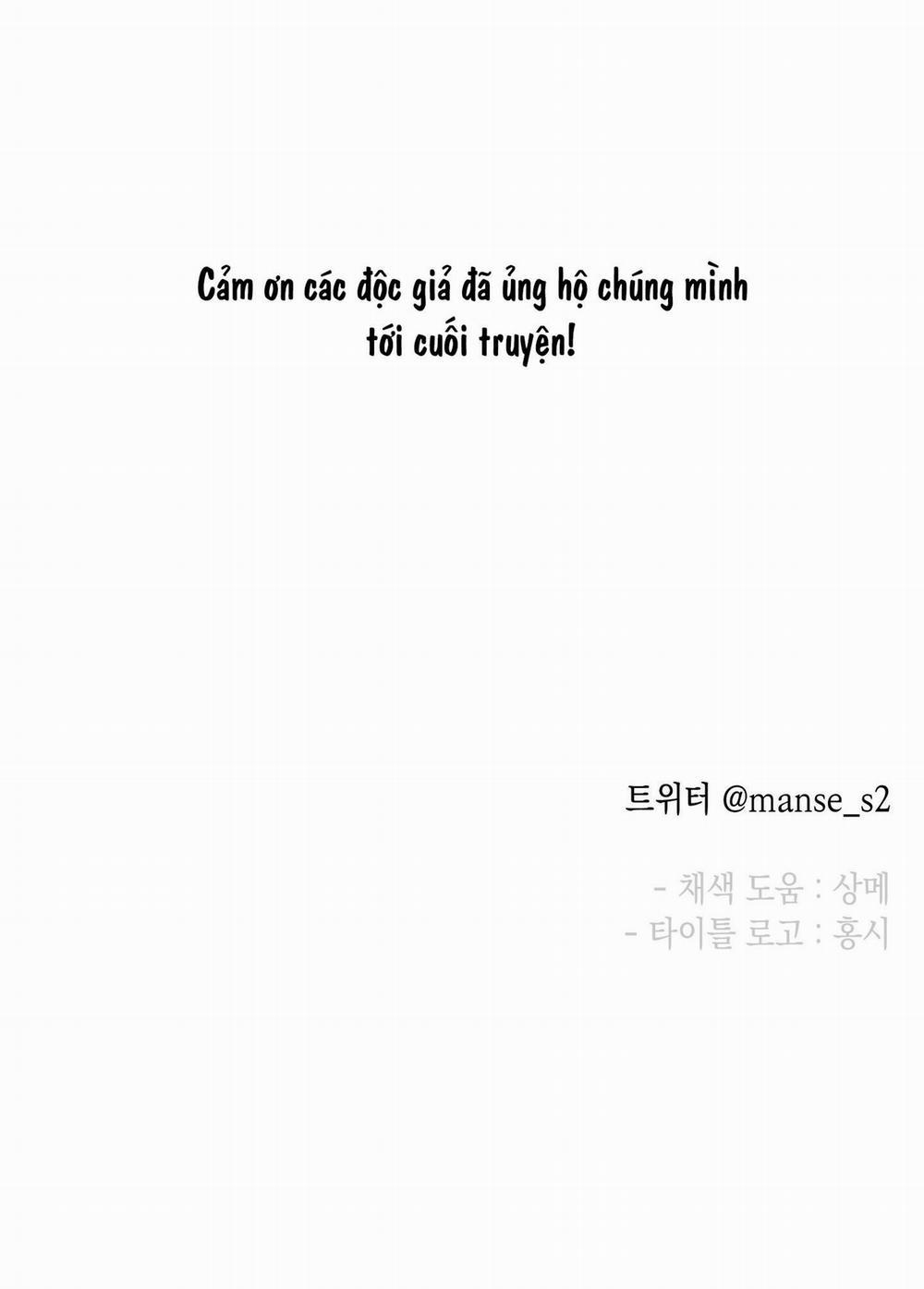 VỊ KHÁCH SAU NHÀ (END) 9 END trang 85