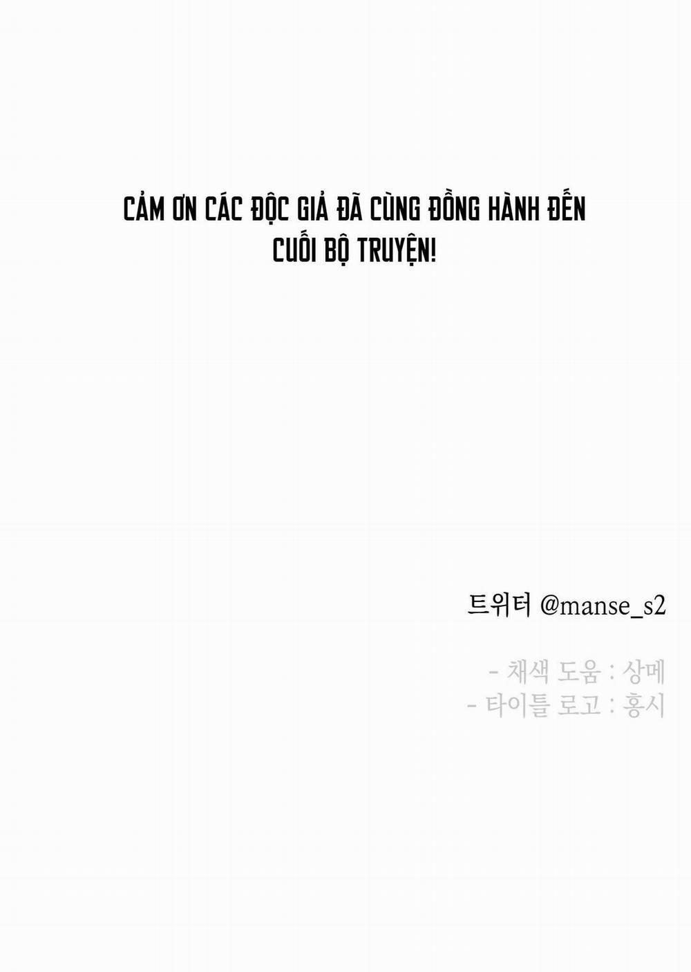 Vị Khách Từ Căn Nhà Phía Sau 9 trang 68