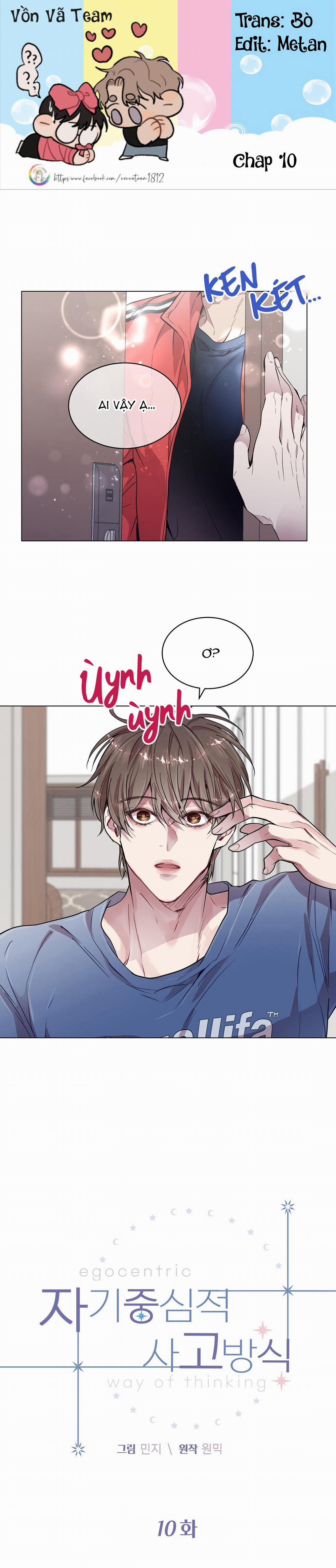 Vị Kỷ 10 trang 1