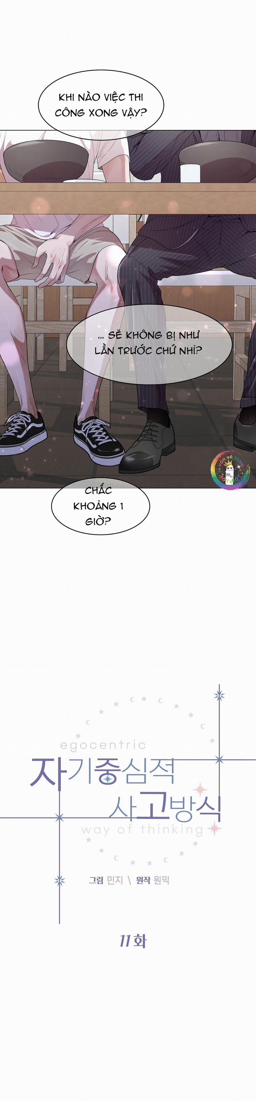 Vị Kỷ 11 trang 3