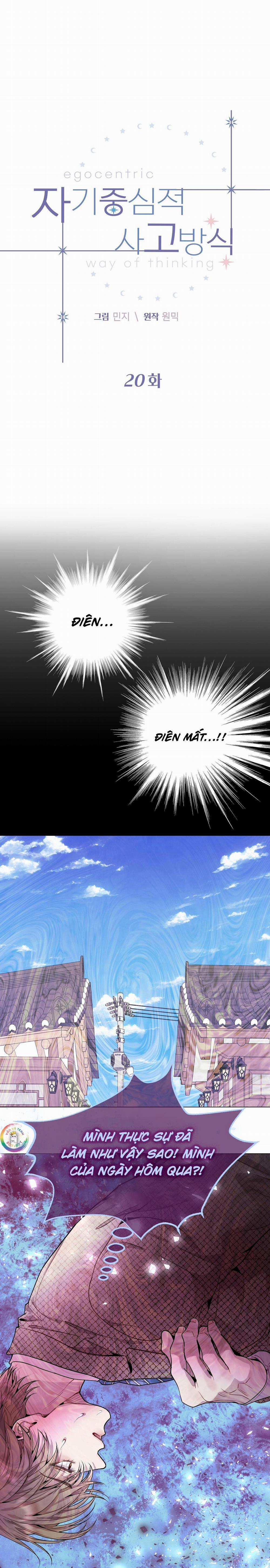 Vị Kỷ 20 trang 3