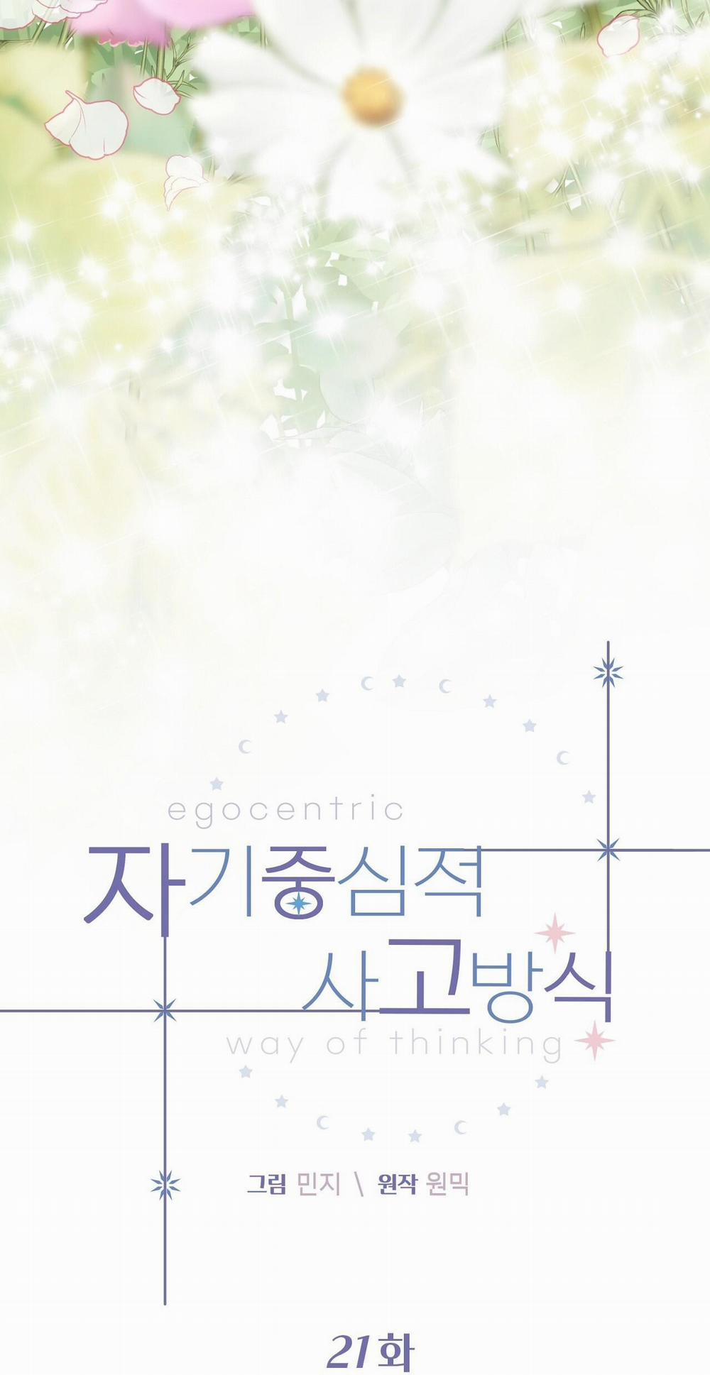 Vị Kỷ 21 trang 11