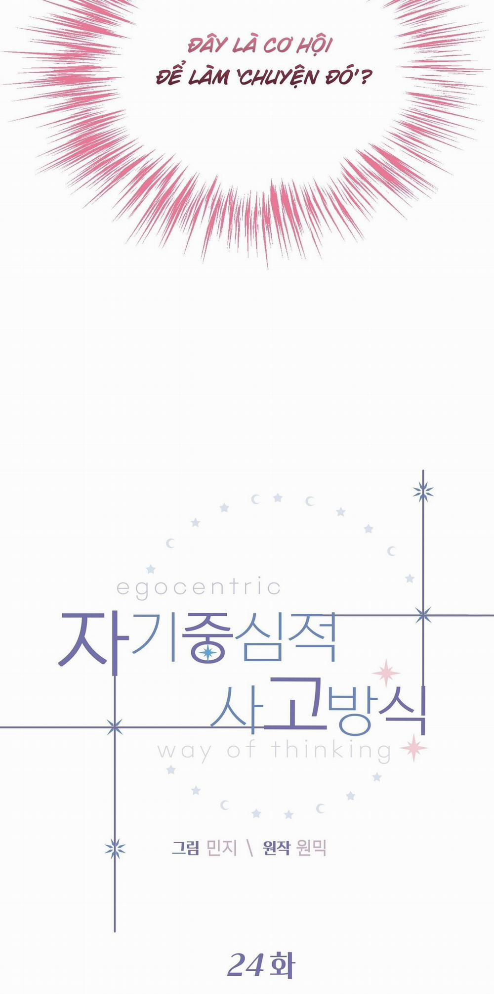 Vị Kỷ 24 trang 12