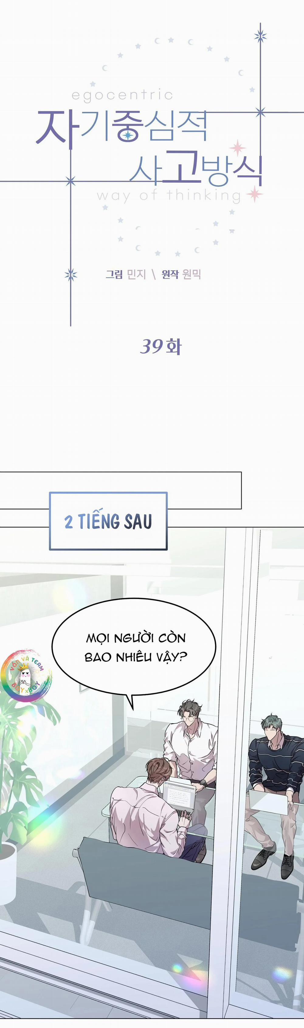 Vị Kỷ 39 trang 5