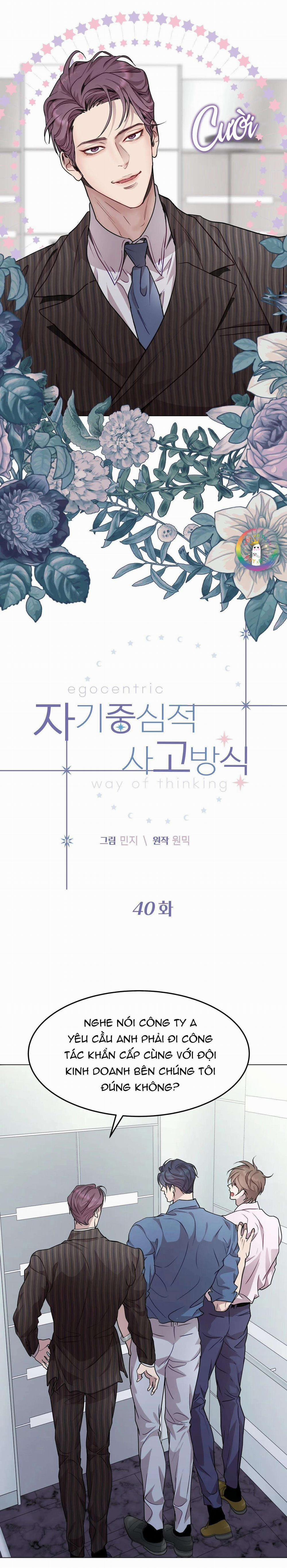 Vị Kỷ 40 trang 12