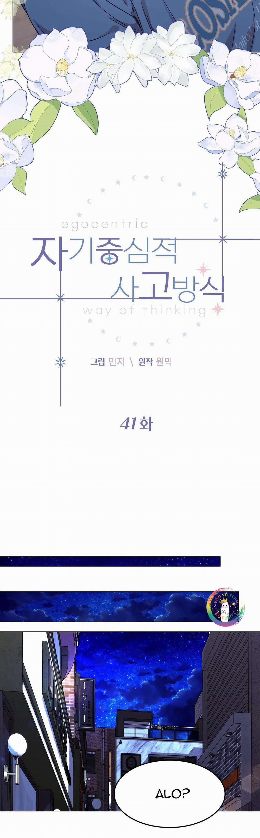 Vị Kỷ 41 trang 8