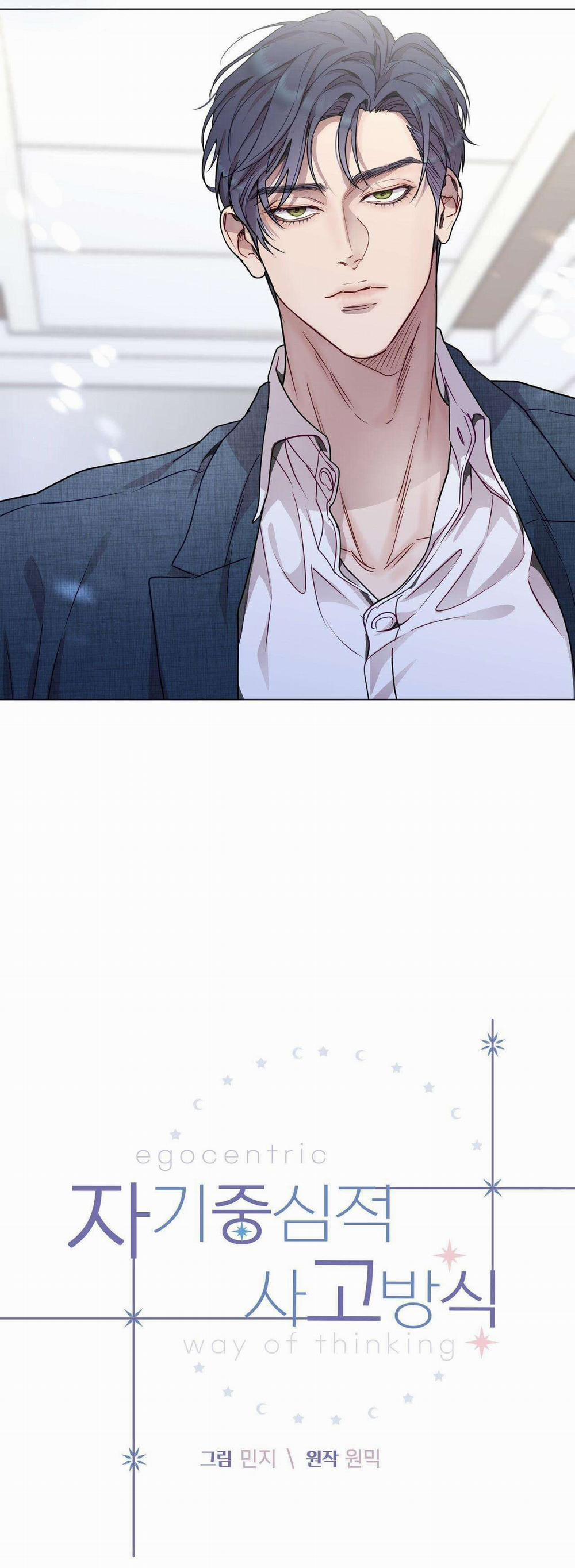 Vị Kỷ 42 trang 4