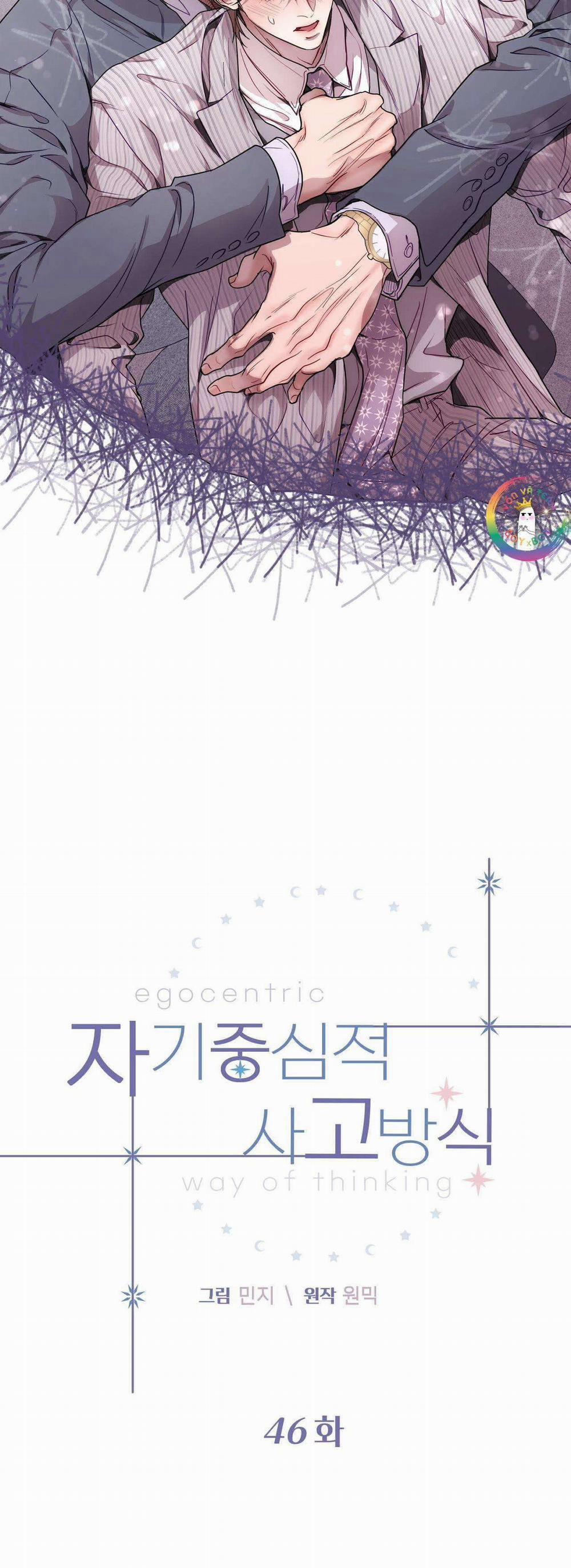 Vị Kỷ 46 trang 5