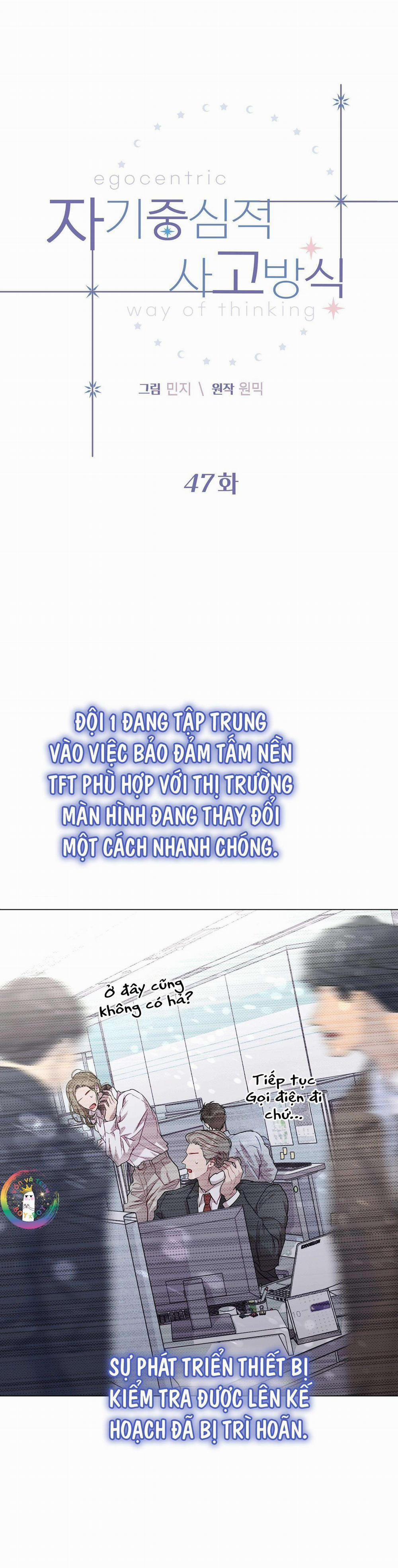 Vị Kỷ 47 trang 6