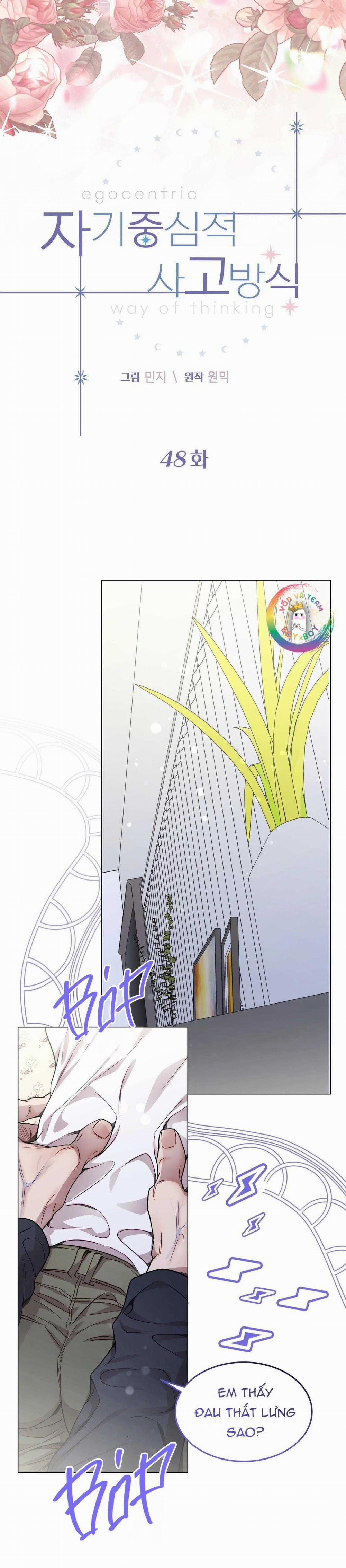 Vị Kỷ 48 trang 3