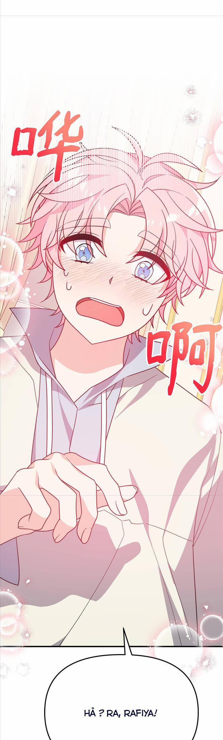 Vì Lợi Ích Của Ca Ca , Ta Quyết Tâm Quyến Rũ Nam Chính 8 trang 26