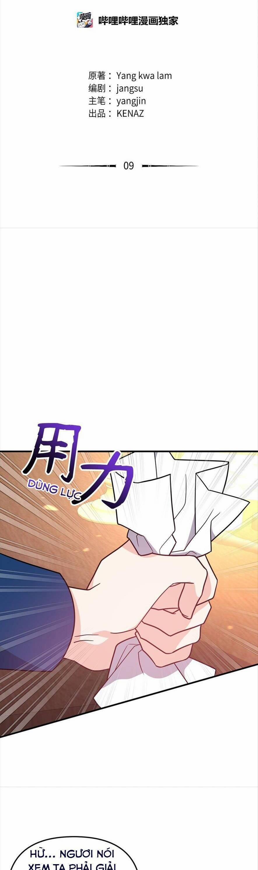 Vì Lợi Ích Của Ca Ca , Ta Quyết Tâm Quyến Rũ Nam Chính 9 trang 6