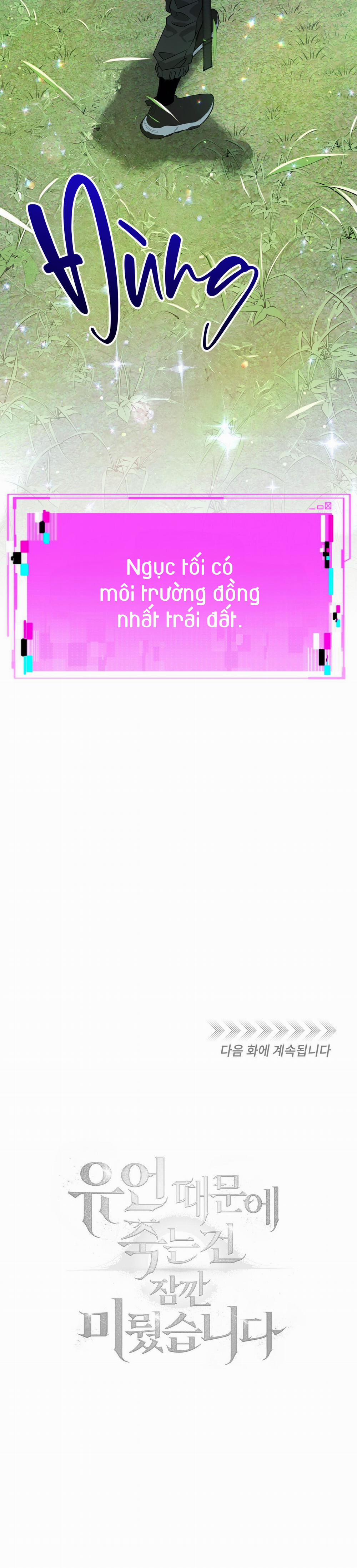 Vì Lời Trăn Trối Nên Tôi Tạm Thời Trì Hoãn Cái Chết 44 trang 7