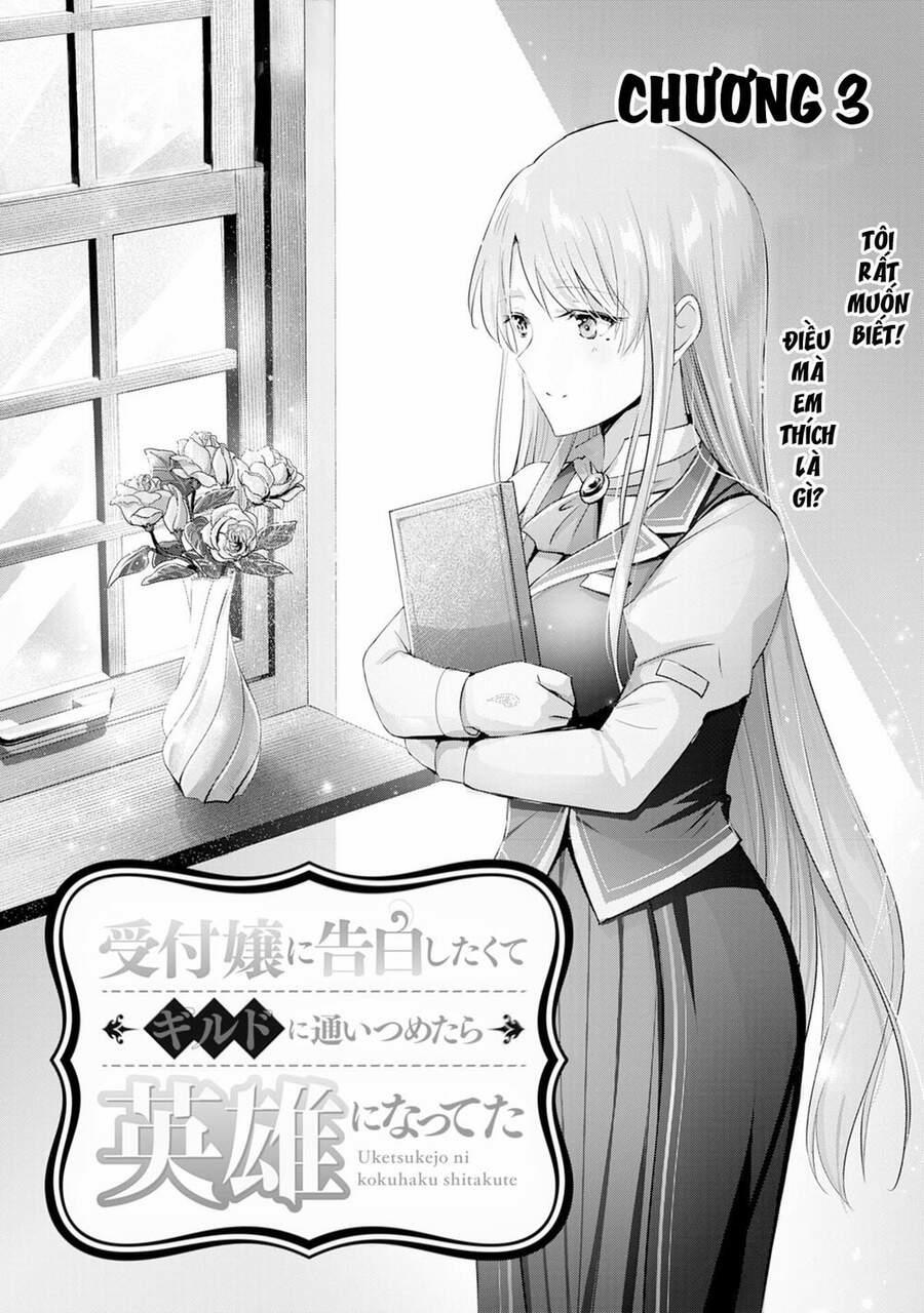 Vì Muốn Tỏ Tình Với Cô Lễ Tân Nên Tôi Thường Xuyên Lui Tới Guild Rồi Dần Trở Thành Dũng Giả 3 trang 2