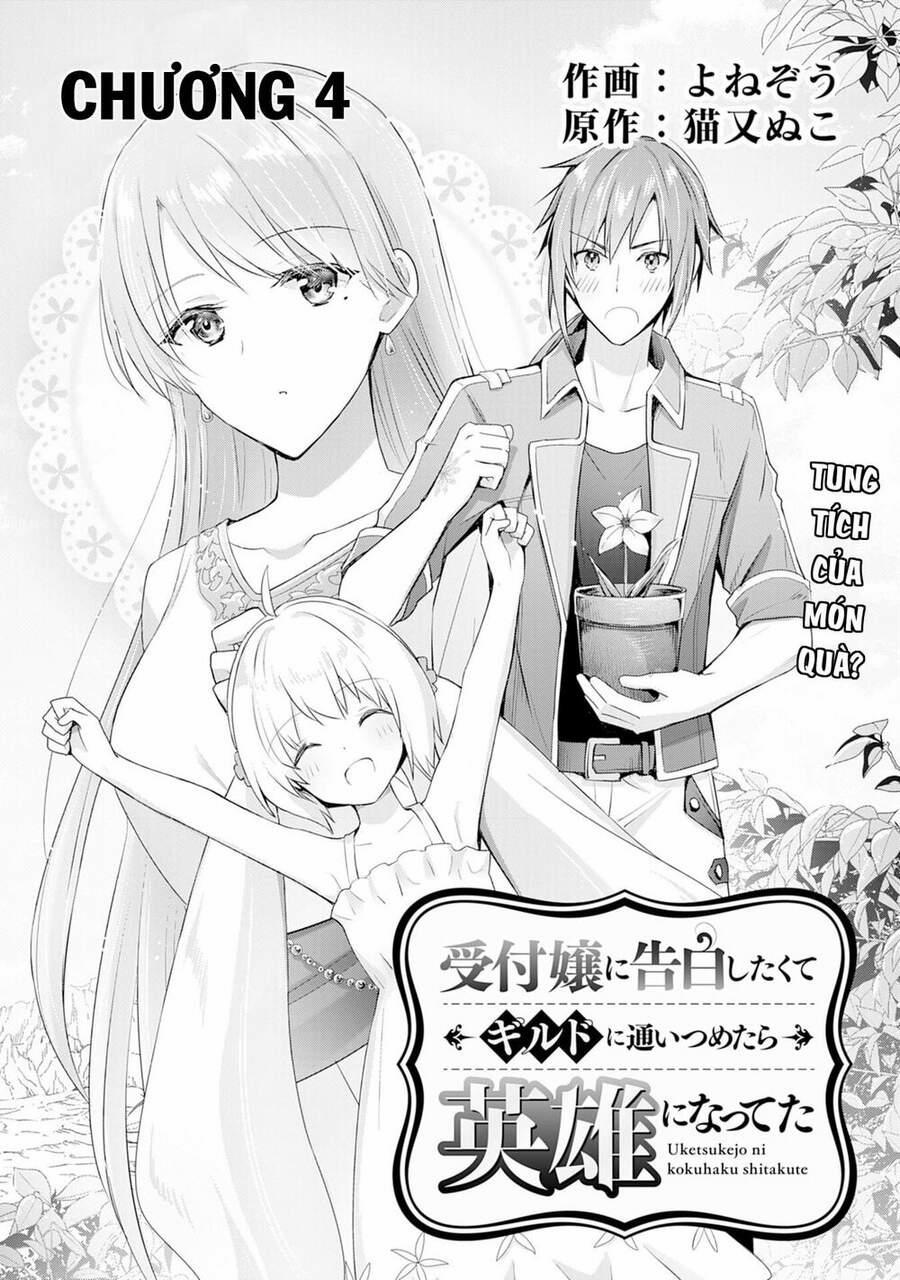 Vì Muốn Tỏ Tình Với Cô Lễ Tân Nên Tôi Thường Xuyên Lui Tới Guild Rồi Dần Trở Thành Dũng Giả 4 trang 2