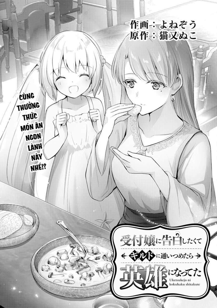 Vì Muốn Tỏ Tình Với Cô Lễ Tân Nên Tôi Thường Xuyên Lui Tới Guild Rồi Dần Trở Thành Dũng Giả 5 trang 2