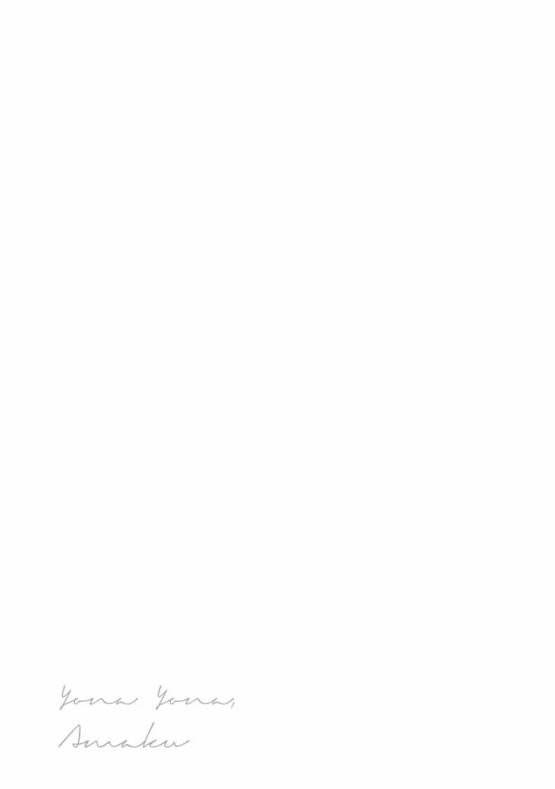 Vị Ngọt Ban Đêm 2 trang 20