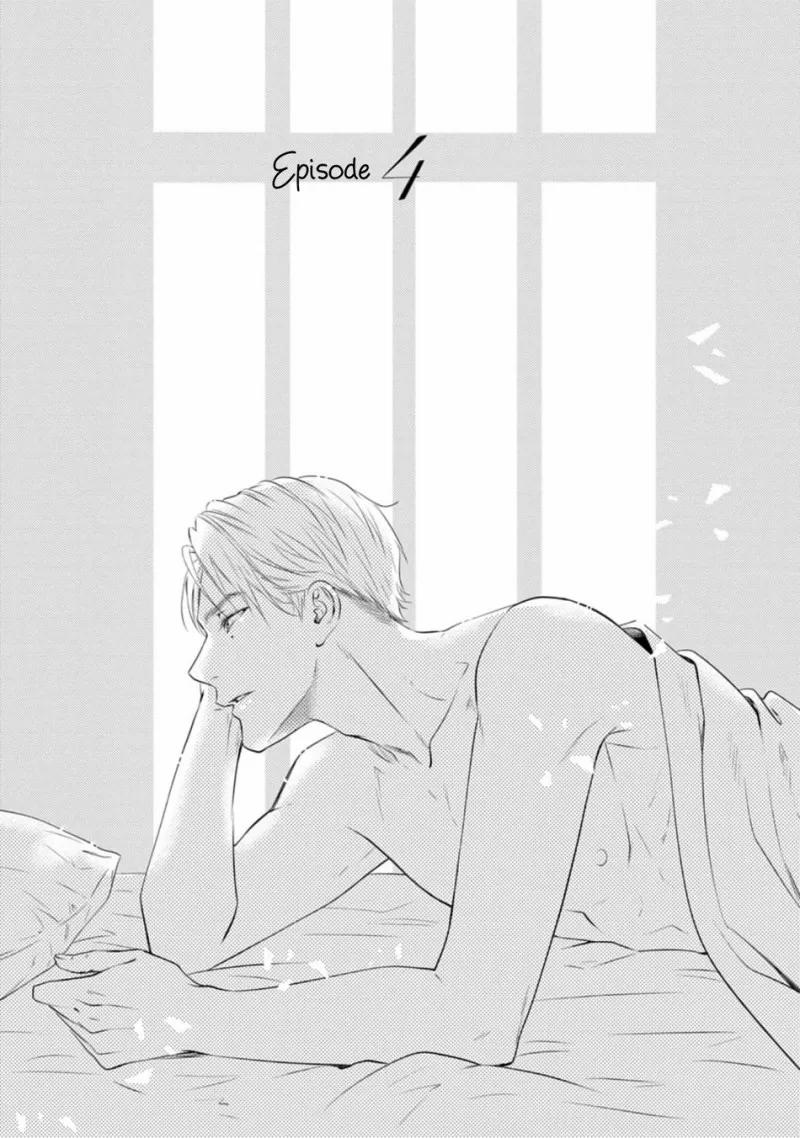 Vị Ngọt Ban Đêm 4 trang 0