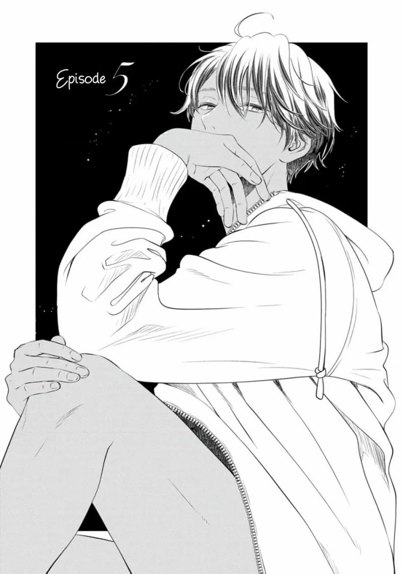 Vị Ngọt Ban Đêm 5 trang 0