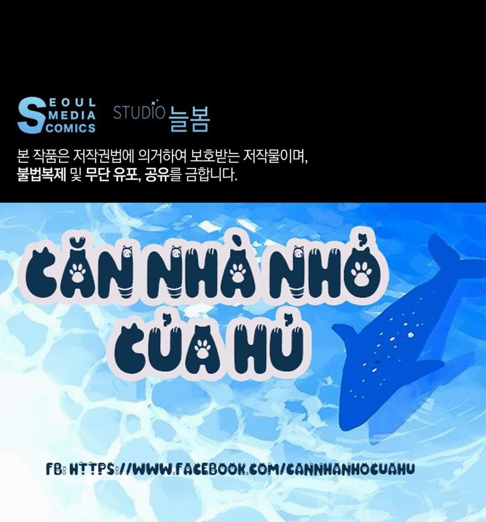 Vị Ngọt Không Đường (Sweet Not Sugar) 11 trang 72