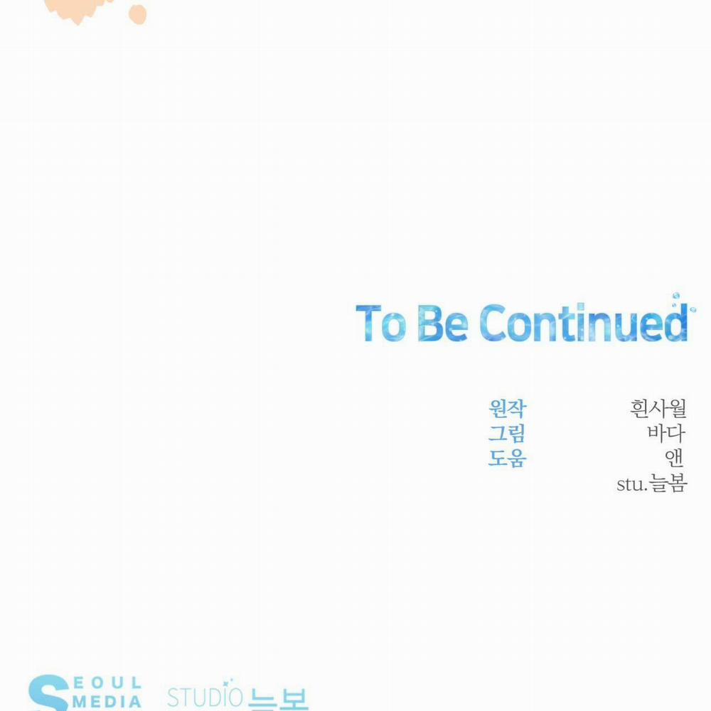 Vị Ngọt Không Đường (Sweet Not Sugar) 14 trang 115