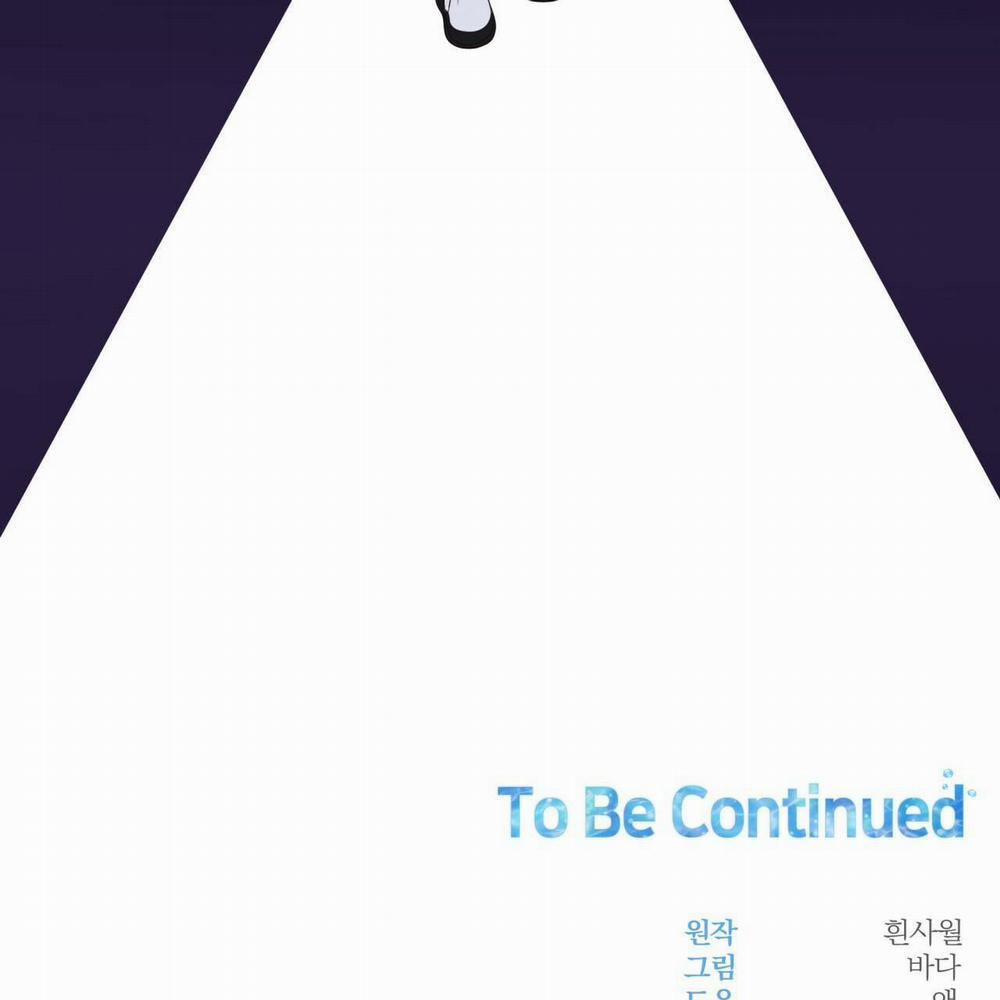 Vị Ngọt Không Đường (Sweet Not Sugar) 15 trang 109