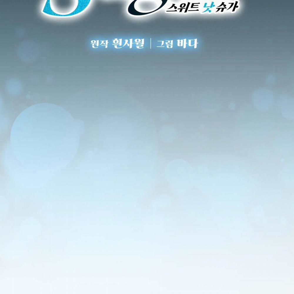 Vị Ngọt Không Đường (Sweet Not Sugar) 15 trang 72