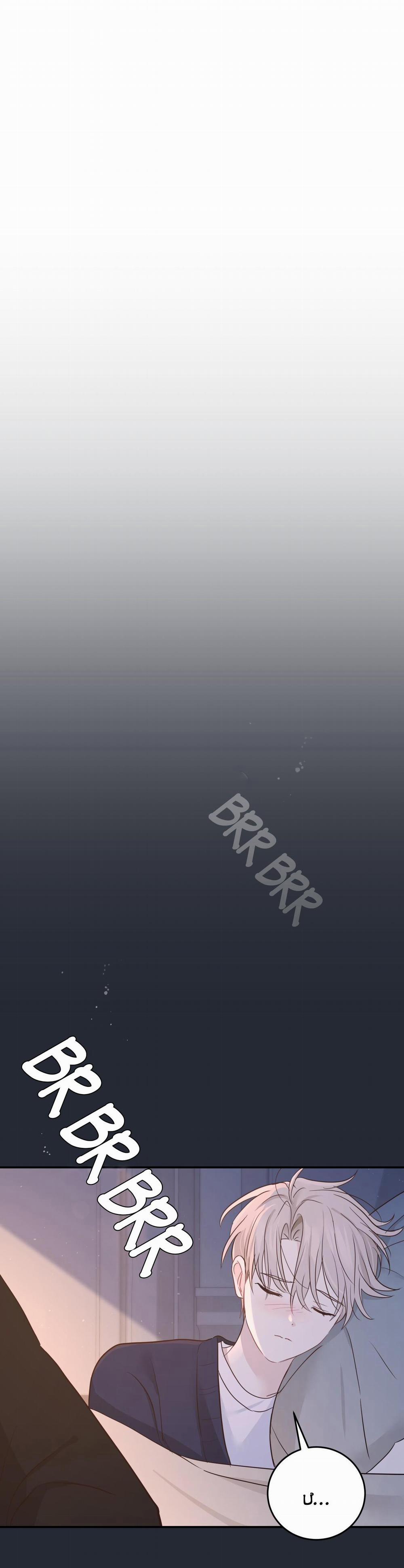 Vị Ngọt Không Đường (Sweet Not Sugar) 23 trang 20