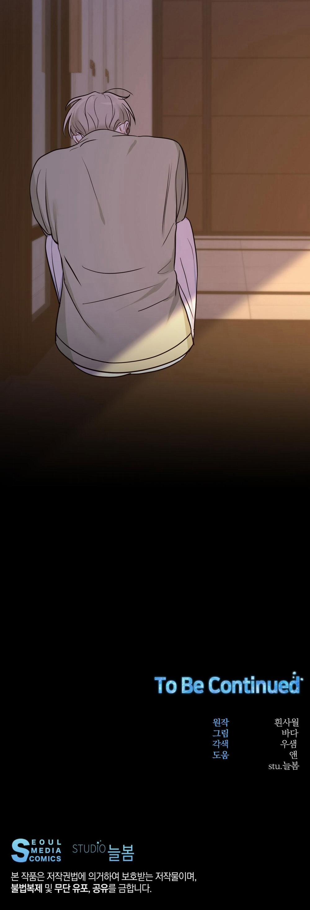 Vị Ngọt Không Đường (Sweet Not Sugar) 25 trang 40