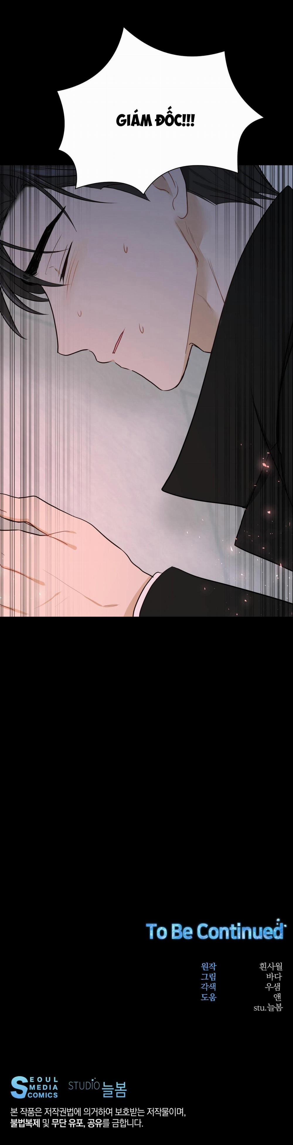 Vị Ngọt Không Đường (Sweet Not Sugar) 28 trang 32