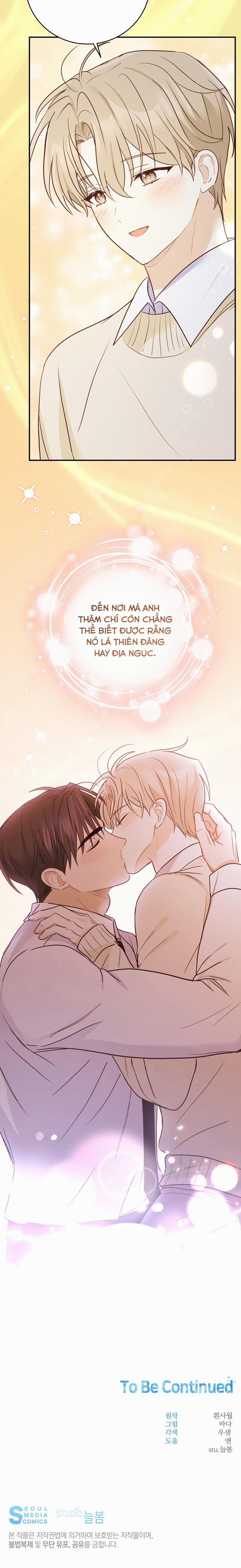 Vị Ngọt Không Đường (Sweet Not Sugar) 29 trang 14